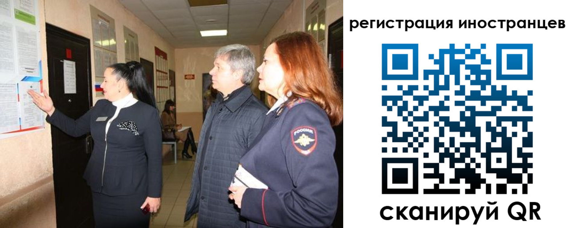 прописка от собственника в Северодвинске